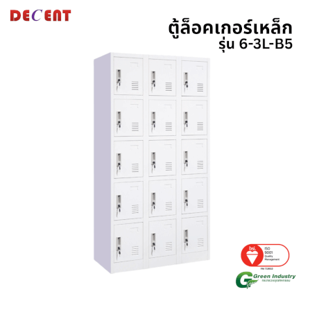 ล็อคเกอร์เหล็ก 15 ช่อง DECENT รุ่น 6-3L-B5 สีขาว 91.7 ซม._0